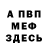 КЕТАМИН VHQ Krystal Sias