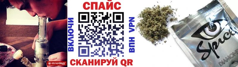 Купить закладки  Егорьевск  Бутират 1.4BDO 