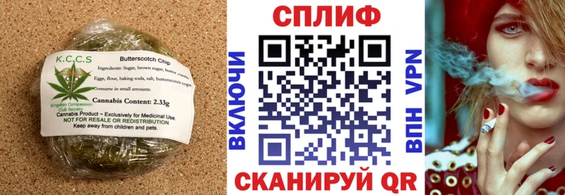 Купить  Егорьевск  Еда ТГК марихуана 