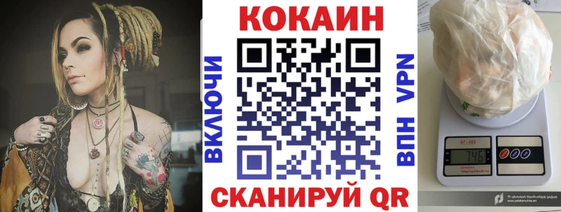 Купить  Егорьевск  Cocaine 99% 