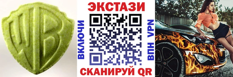 Купить  Егорьевск  Экстази 280 MDMA 