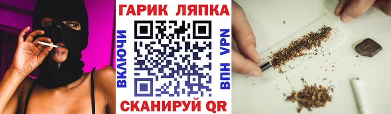 Купить где  Егорьевск  ГАШ 40% ТГК 