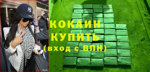 PSILOCYBIN Каменск-Шахтинский