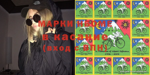PSILOCYBIN Каменск-Шахтинский