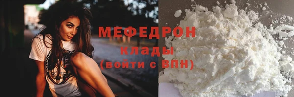 PSILOCYBIN Каменск-Шахтинский