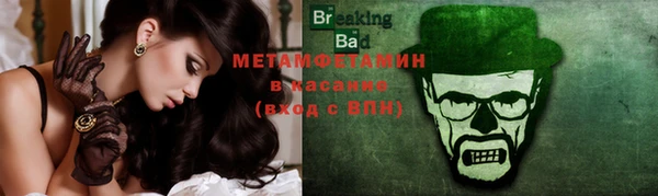 меф Каменка
