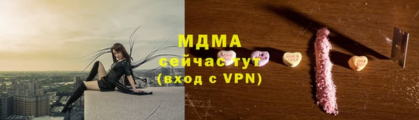 меф Каменка