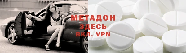 меф Каменка