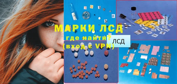 PSILOCYBIN Каменск-Шахтинский