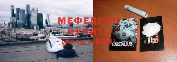 меф Каменка
