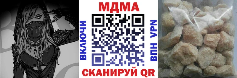 MDMA молли  Купить закладки  Егорьевск 