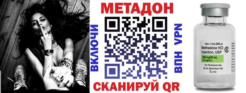 МЕТАДОН белоснежный  Купить где  Егорьевск 