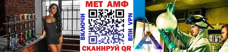 Первитин Декстрометамфетамин 99.9%  Купить где  Егорьевск 