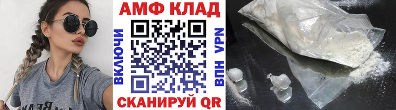Первитин пудра Егорьевск
