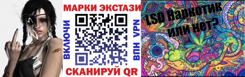 Купить закладки  Егорьевск  Наркотические марки 1,8мг 