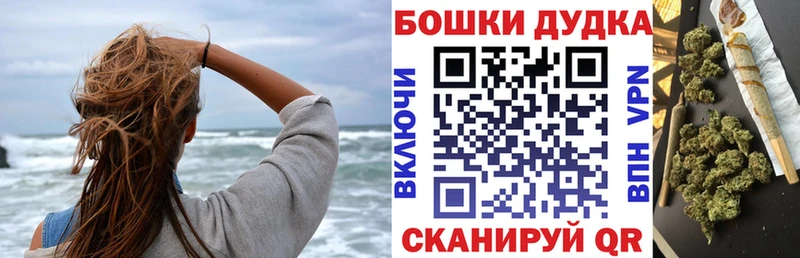 Канабис семена  Купить закладки  Егорьевск 